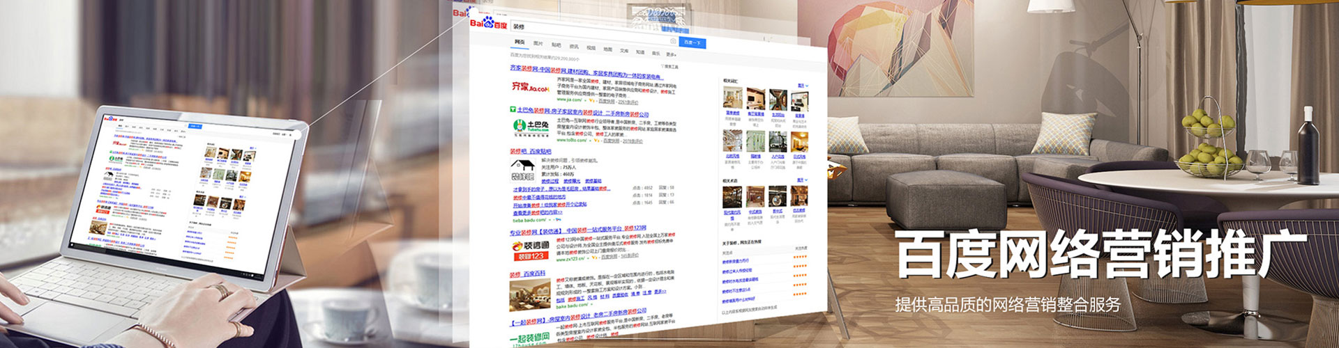 成都百度开户返点